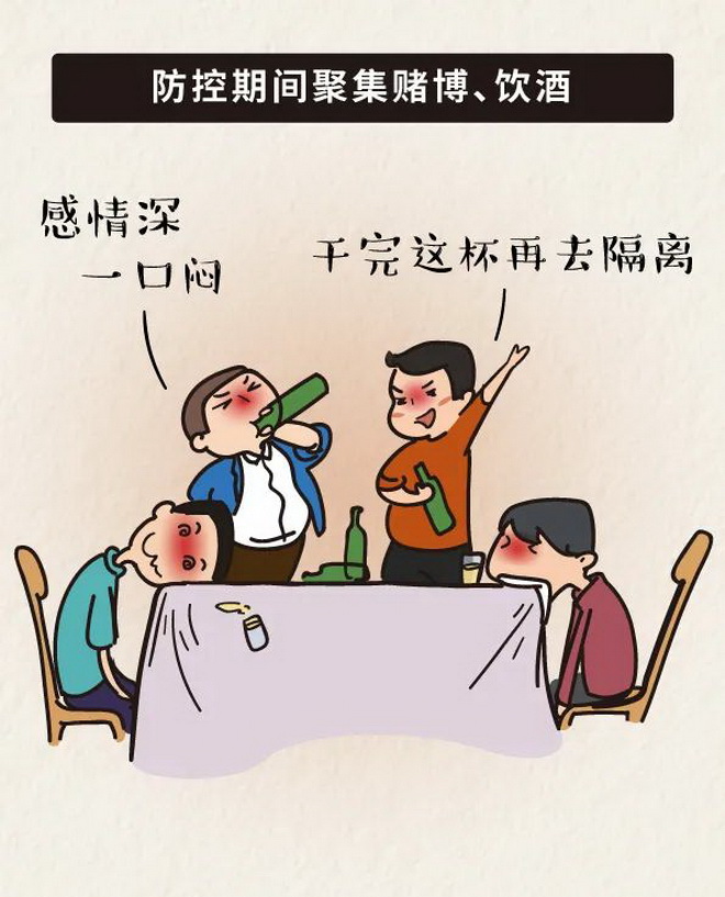 在线赌博网站