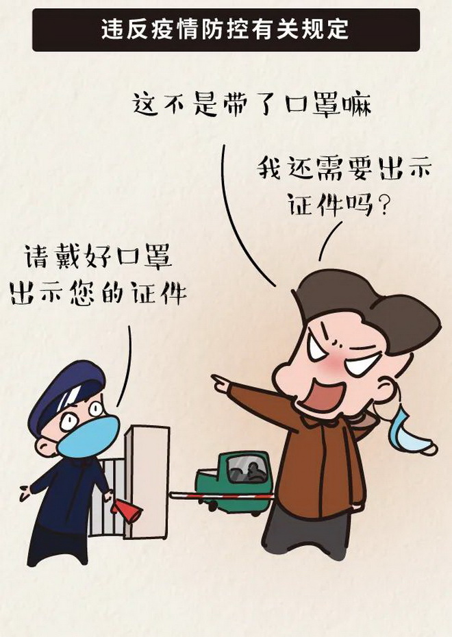 在线赌博网站