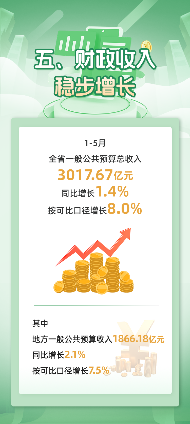 在线赌博网站